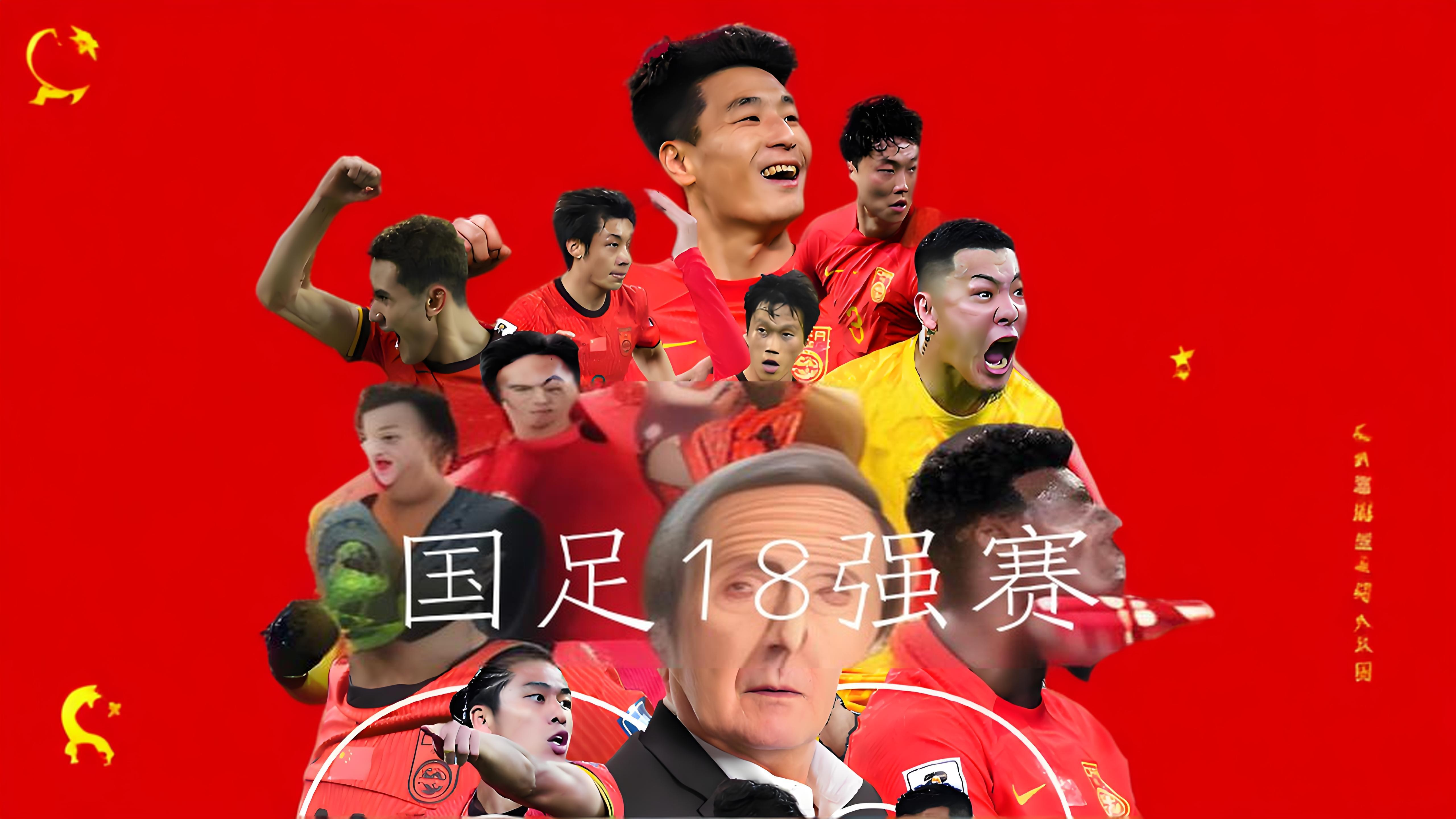 开云体育下载-国足绝佳表现，成功进军国际赛八强的简单介绍