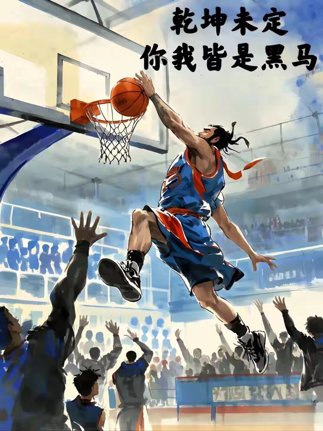 开云体育官网-篮球传奇重燃球场荣耀，球队雄心勃发的简单介绍