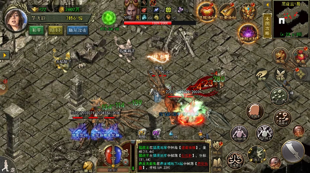 篮球传奇重燃球场荣耀，球队雄心勃发的简单介绍