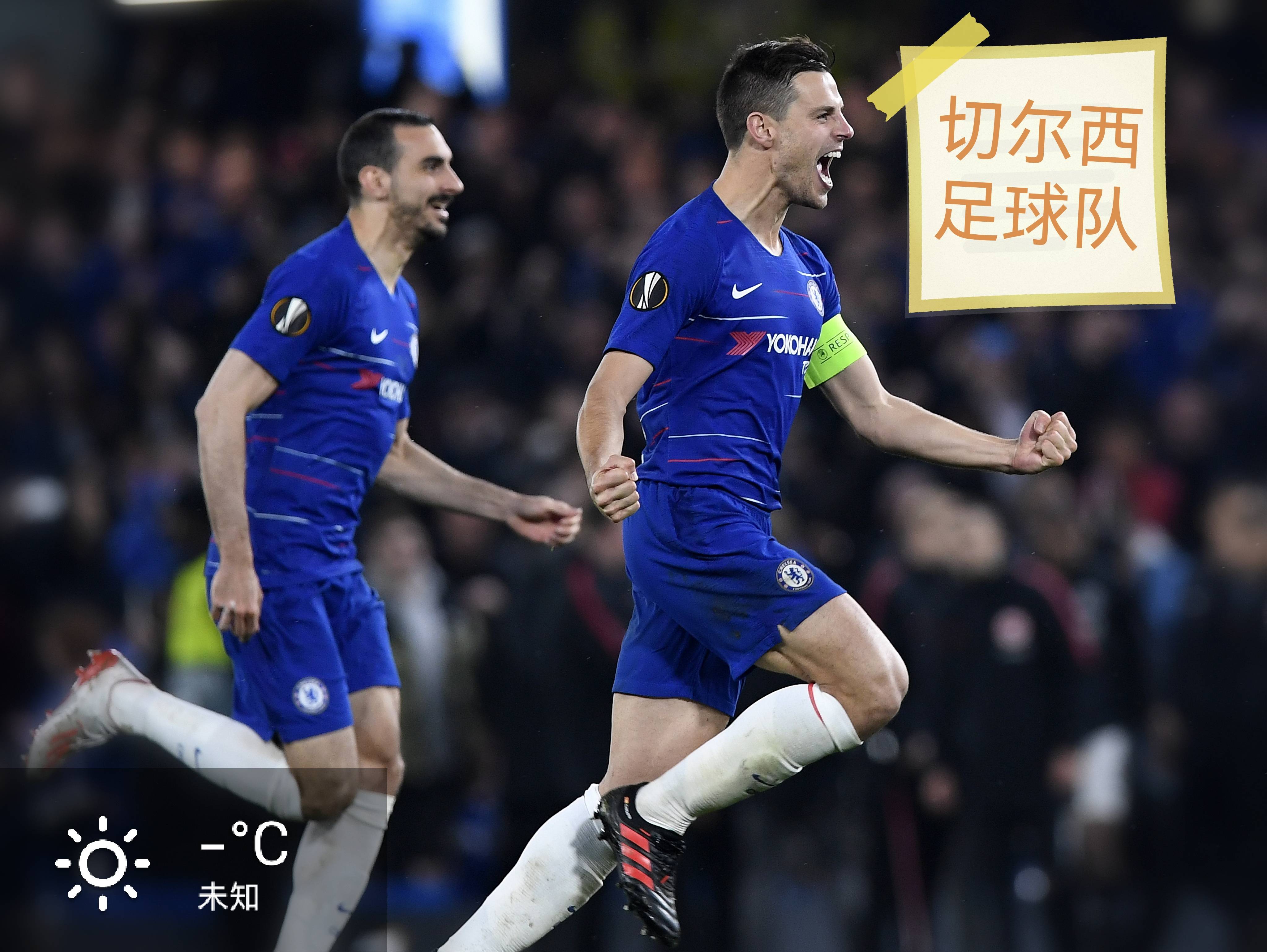 关于沃尔夫斯堡客场发挥出色,取得宝贵三分的信息 关于沃尔夫斯堡客场发挥出色,取得宝贵三分的信息