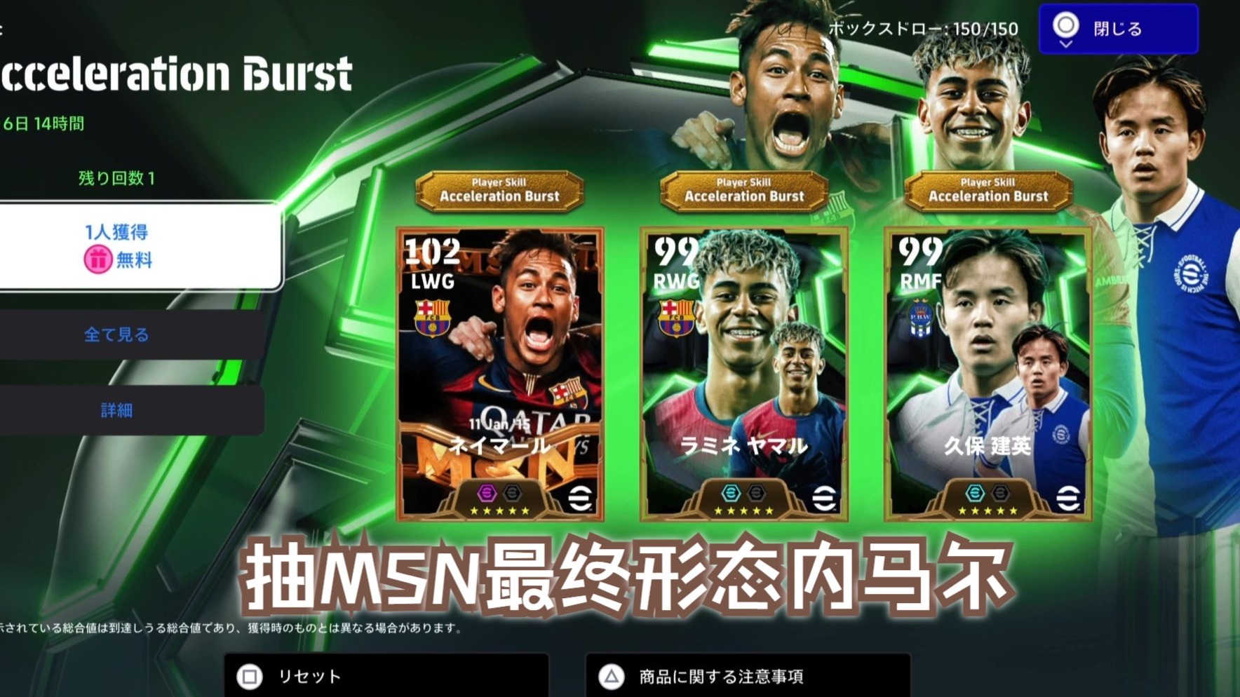 2025年俱乐部世界杯：巴塞罗那全队备战内幕