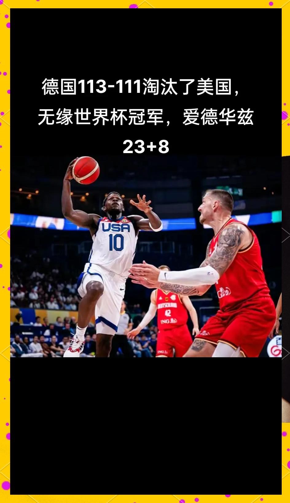 开云官网-关于美国男篮以压倒性优势进入半决赛的信息