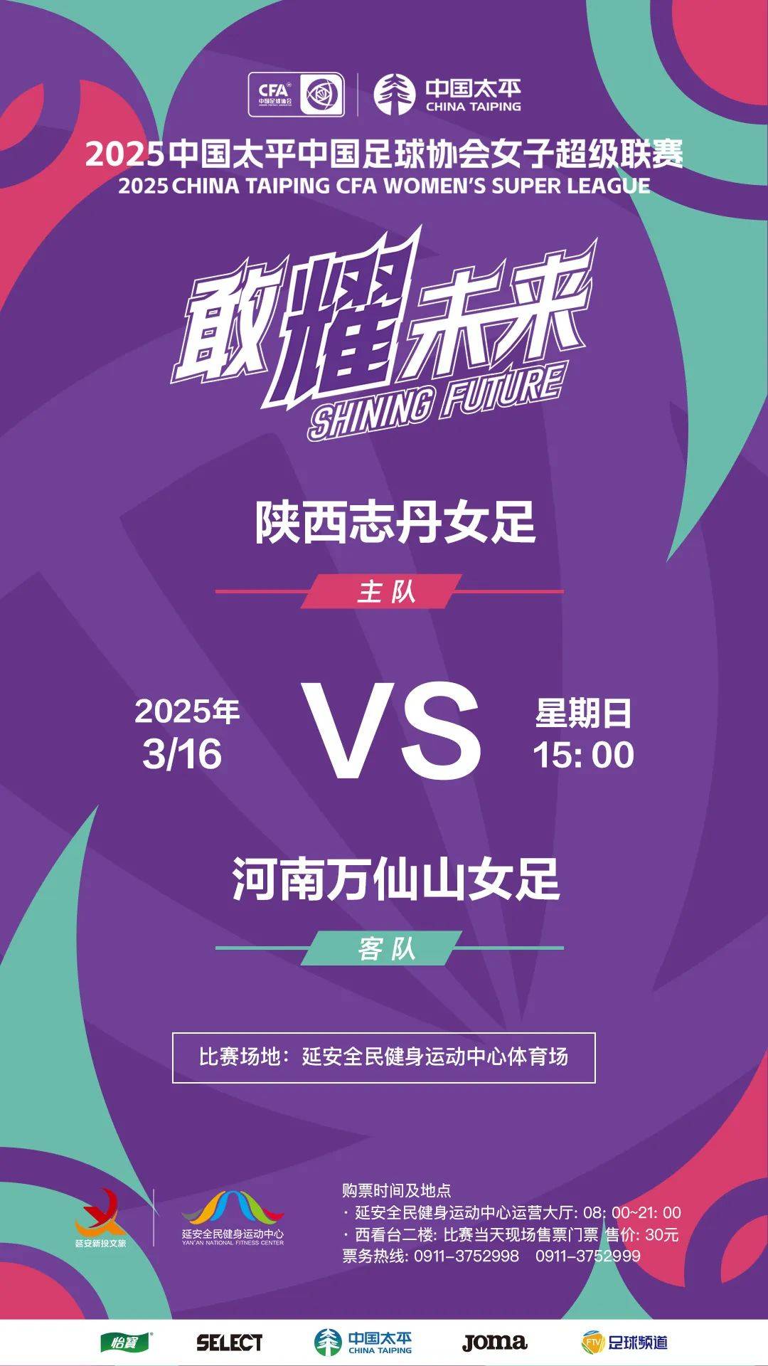 开云体育平台APP-包含国内足球比赛：女足选手触发战神模式的词条