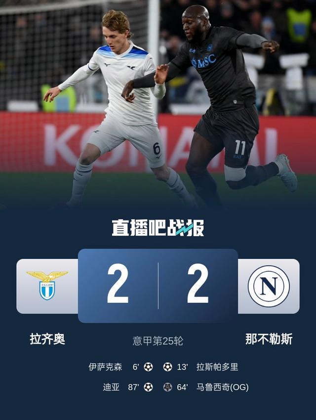 开云平台-那不勒斯客场告捷，积分榜逐渐攀升