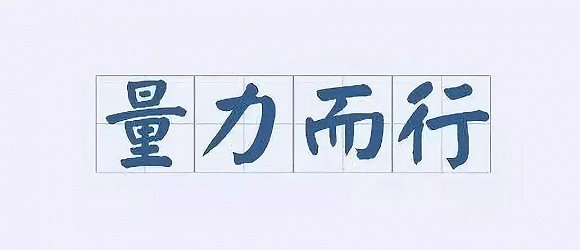 关于柏林赫塔后防短板迎来全面升级的信息