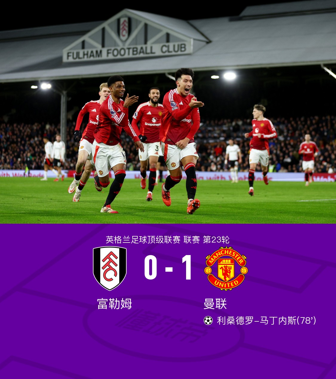 开云体育下载-莱斯特城客场-击败富勒姆，取得关键胜利的简单介绍