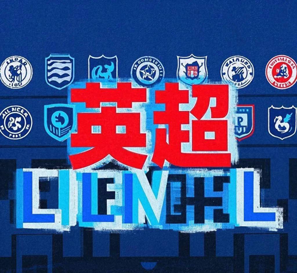 莱斯特城客场-击败富勒姆，取得关键胜利的简单介绍