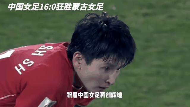 开云体育官方网站-运动员在女子足球赛事中创造辉煌战绩