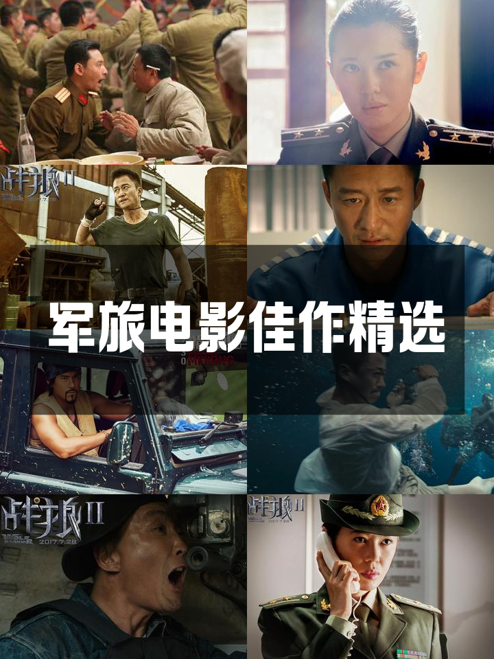 开云体育-铁血较量：硝烟弥漫下的对决，精彩绝伦的简单介绍