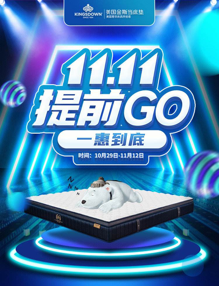 开云体育官方网站-联赛劲旅展现实力，齐聚鏖战狂欢盛宴