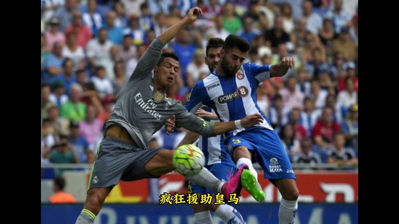 开云体育在线-西班牙人豪取三分，继续追赶前四球队的简单介绍