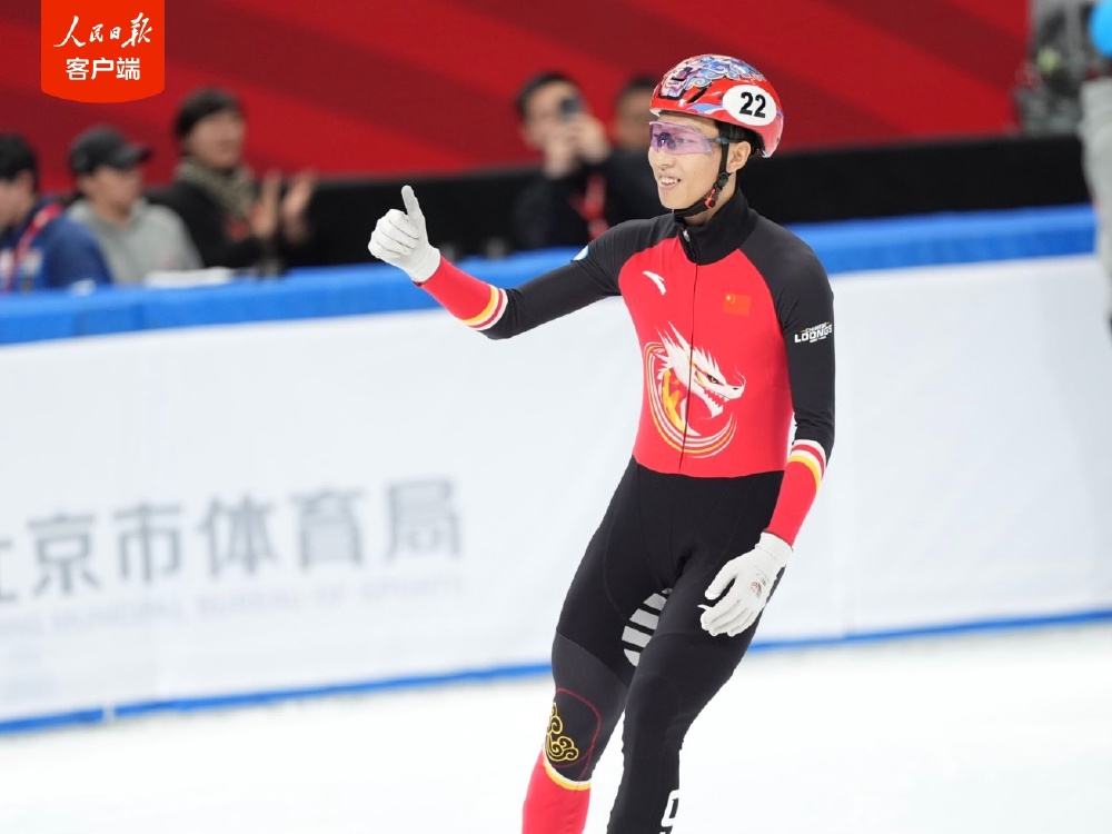短道速滑冠军拼速度拿下金牌