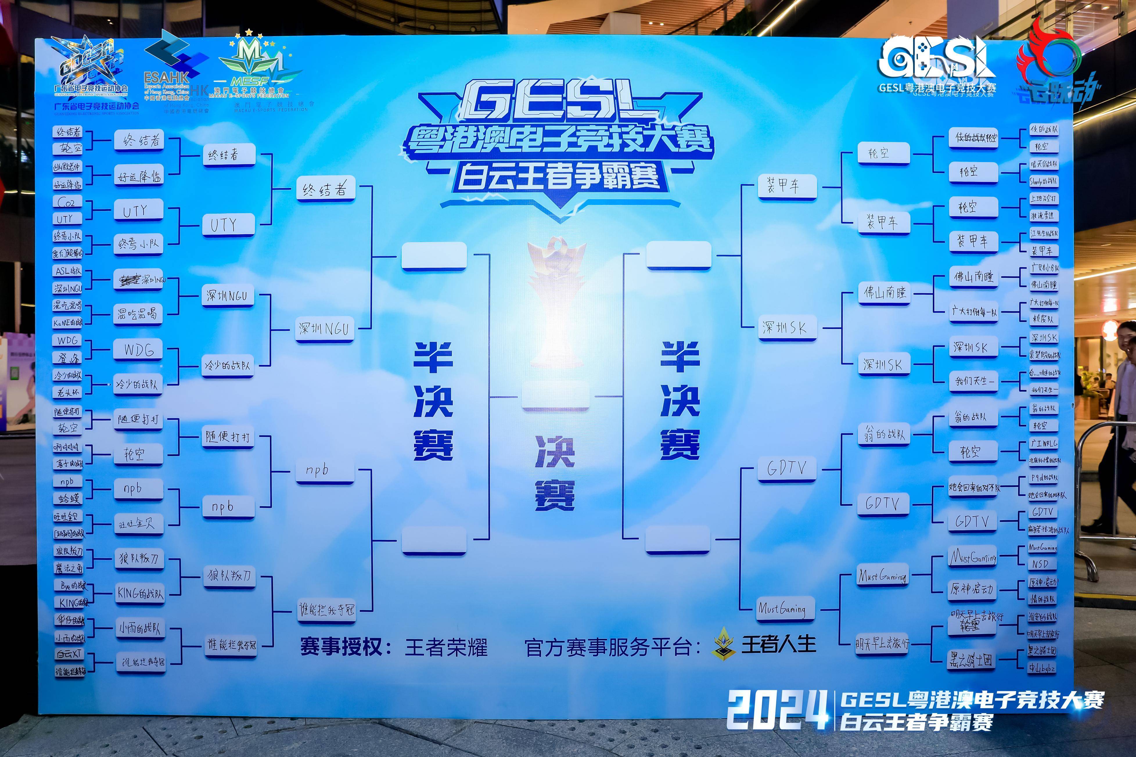 比赛中发生了激烈的争夺，场面火爆