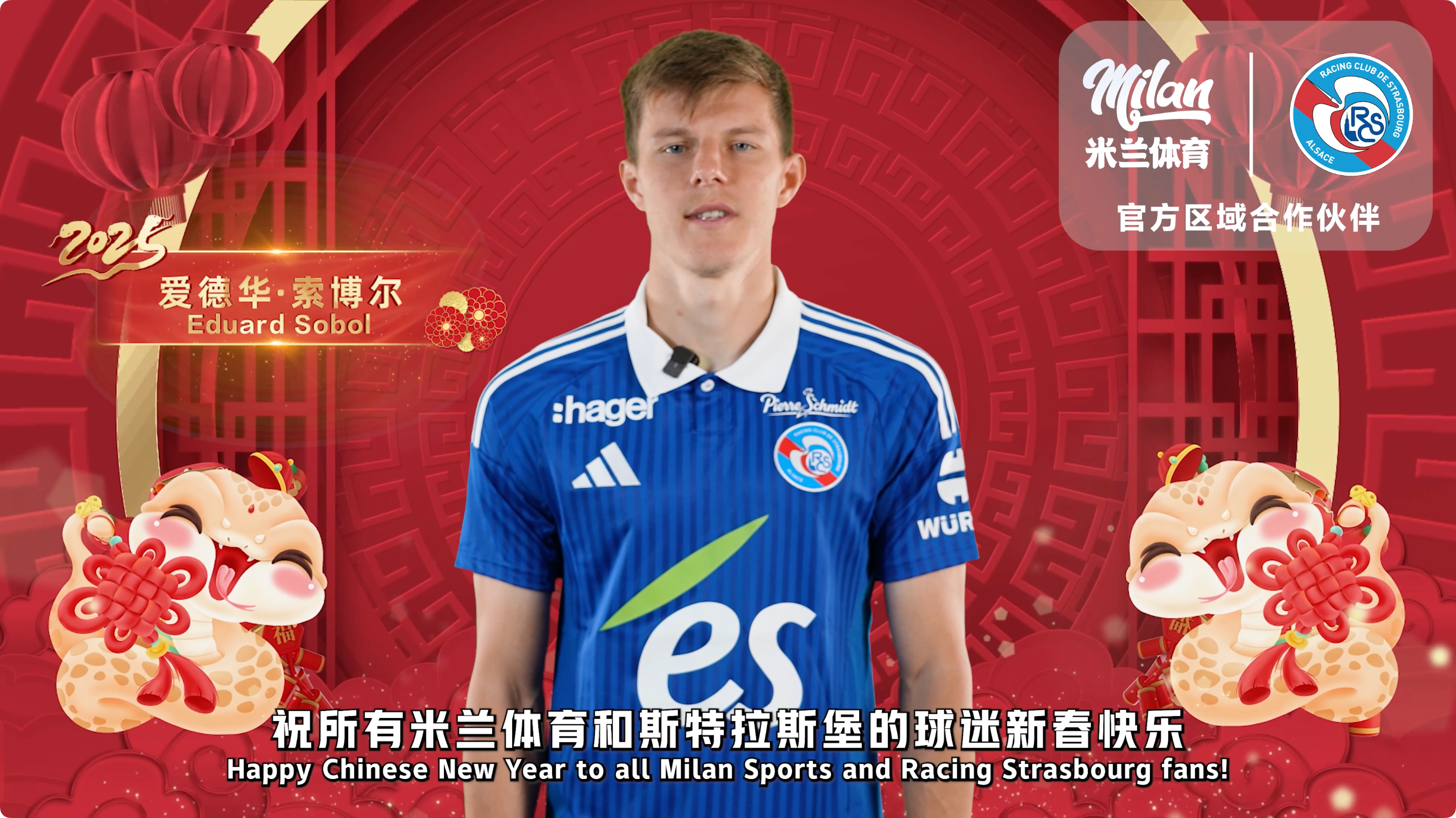 开云体育官方网站-斯特拉斯堡队实力突出，持续取得好成绩的简单介绍