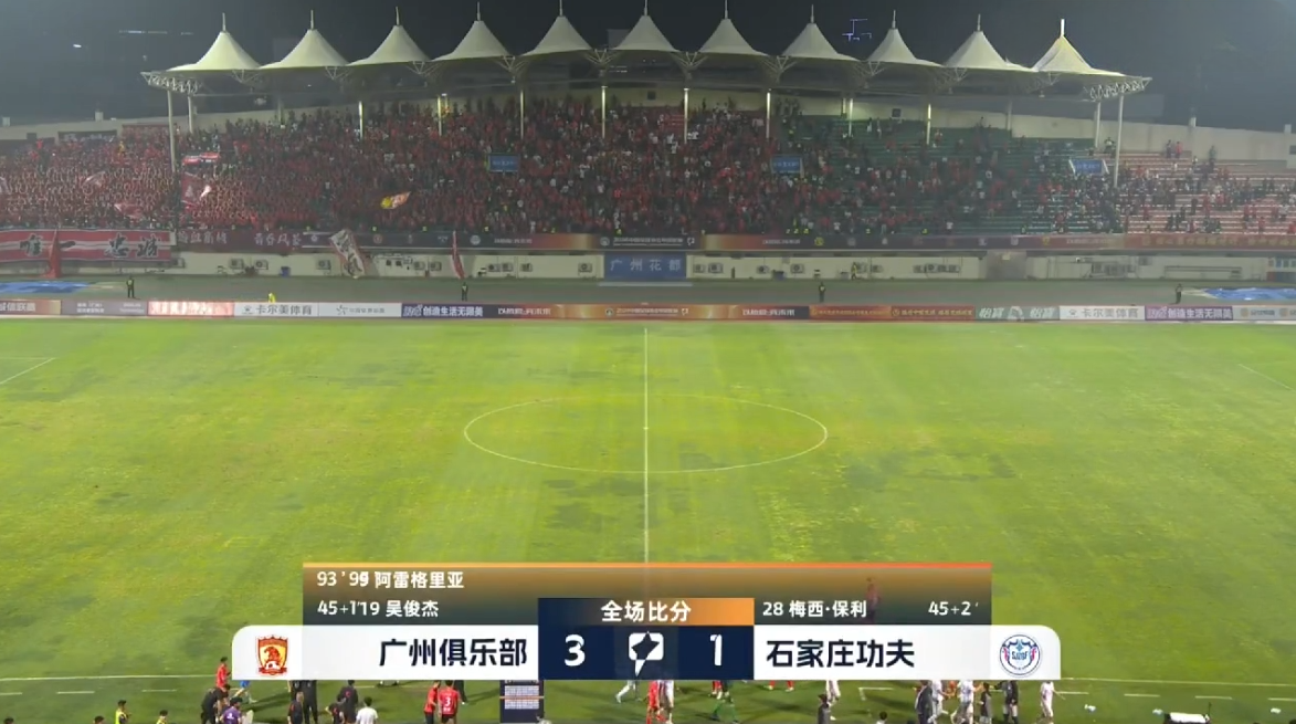 雷恩意外遭遇失利，积分榜排名稍有下滑