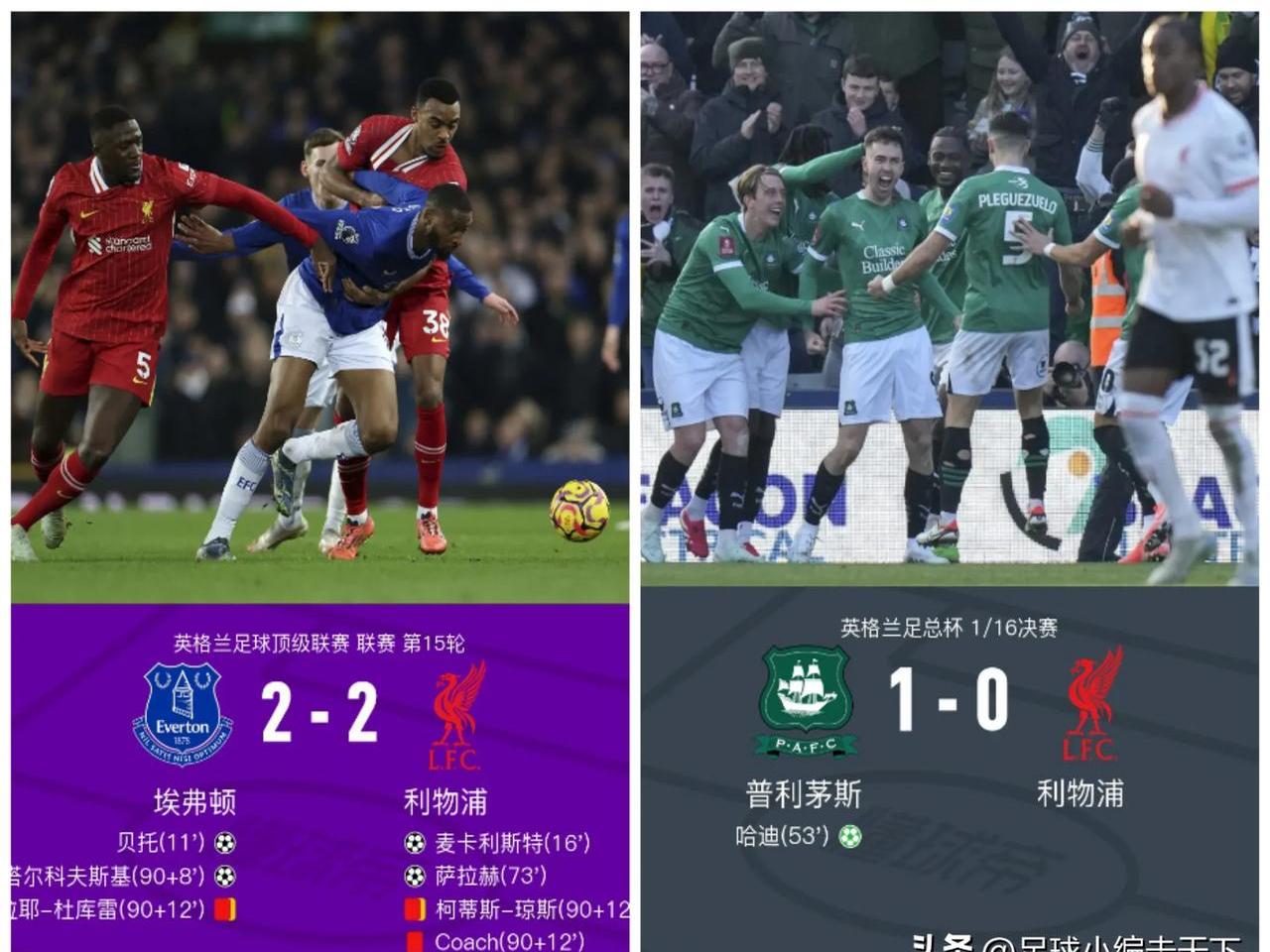 开云APP-利物浦中场组织有序，掌控比赛节奏