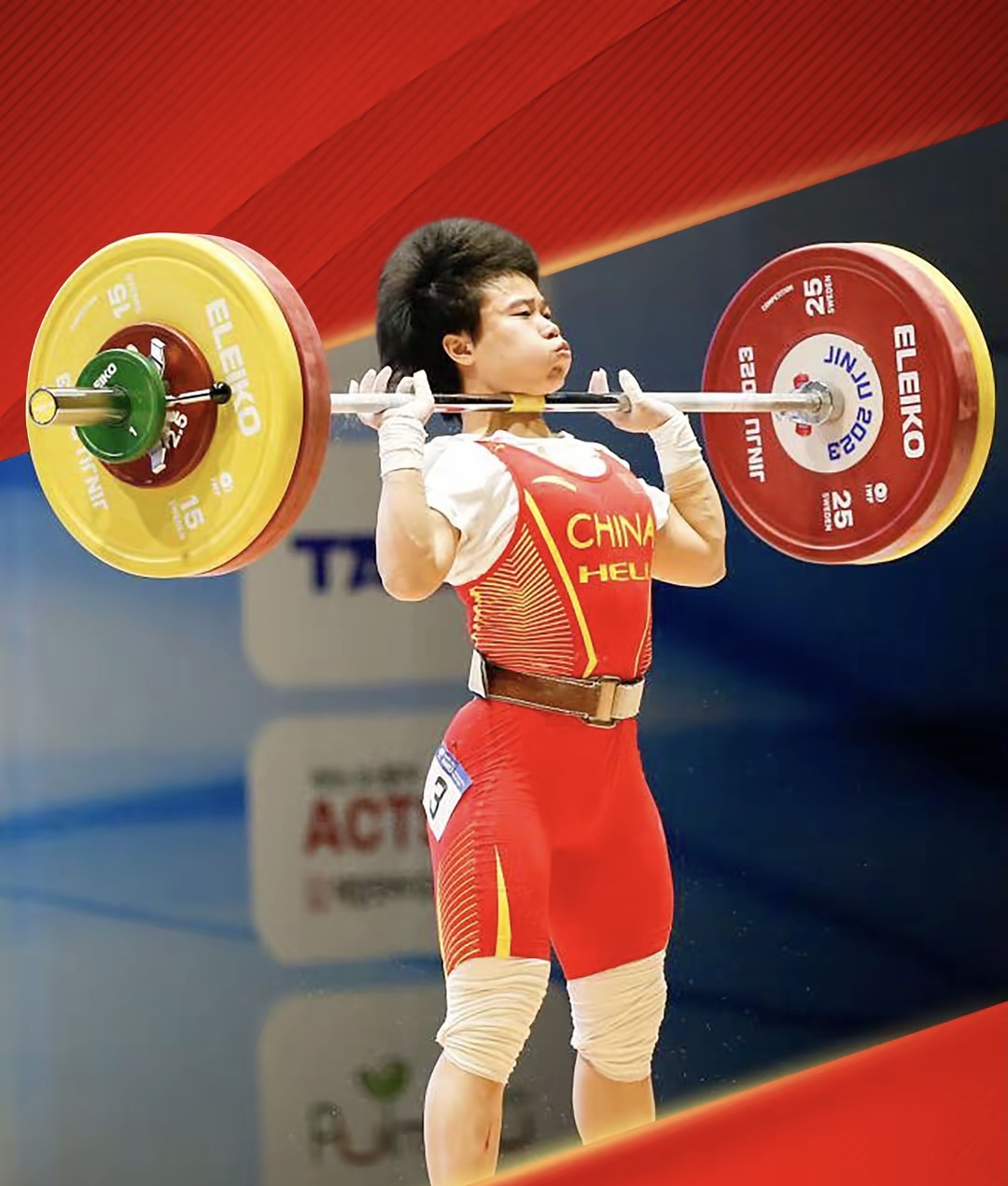 举重项目再夺冠，实现完美表现