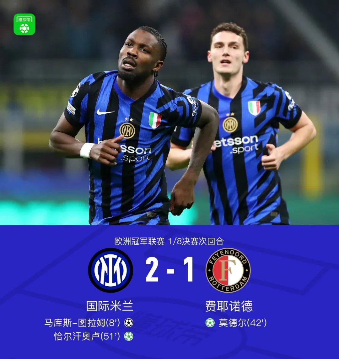 大局早定，球队轻松击败对手的简单介绍