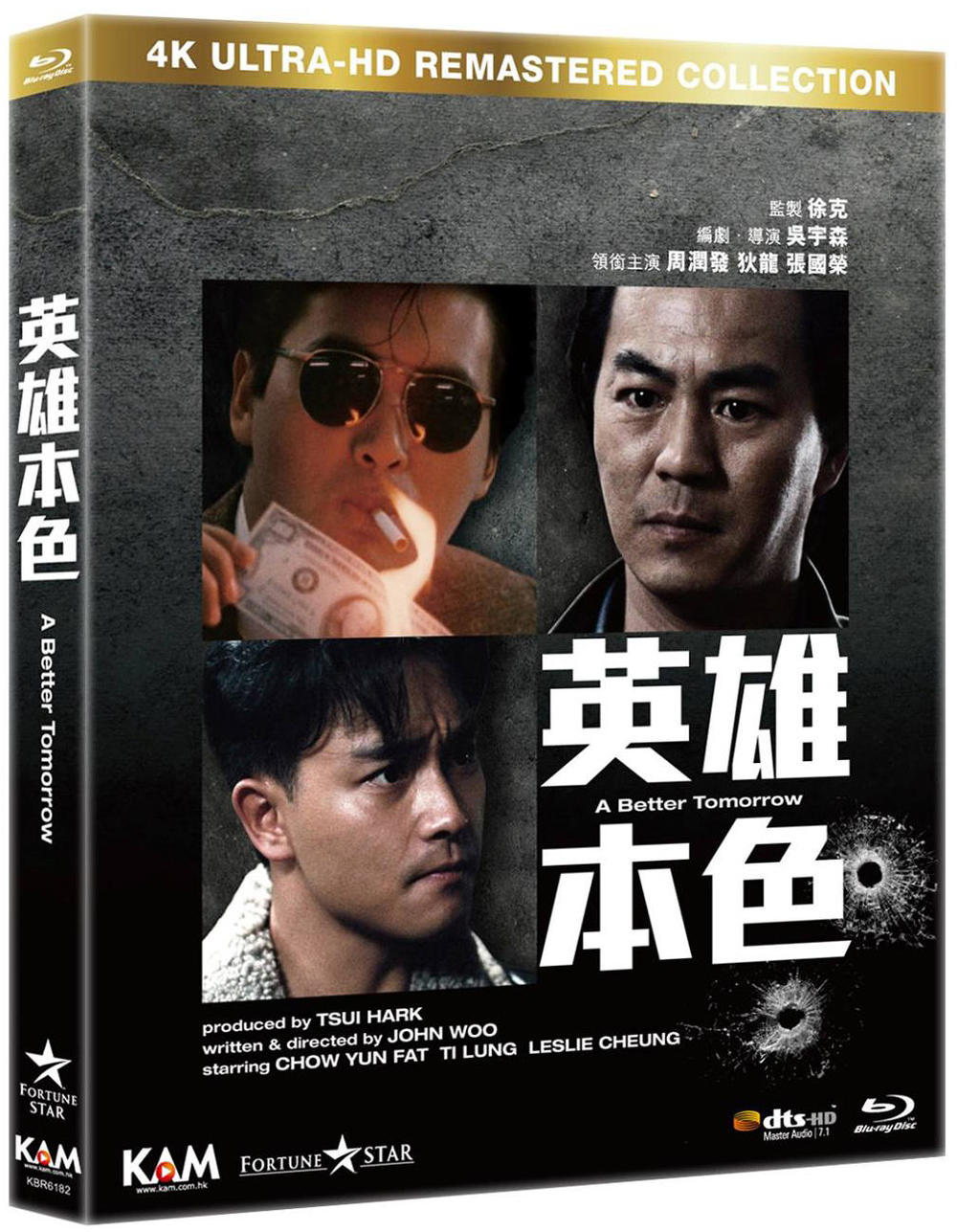 英雄本色!豪强对决胜负难分 英雄本色!豪强对决胜负难分