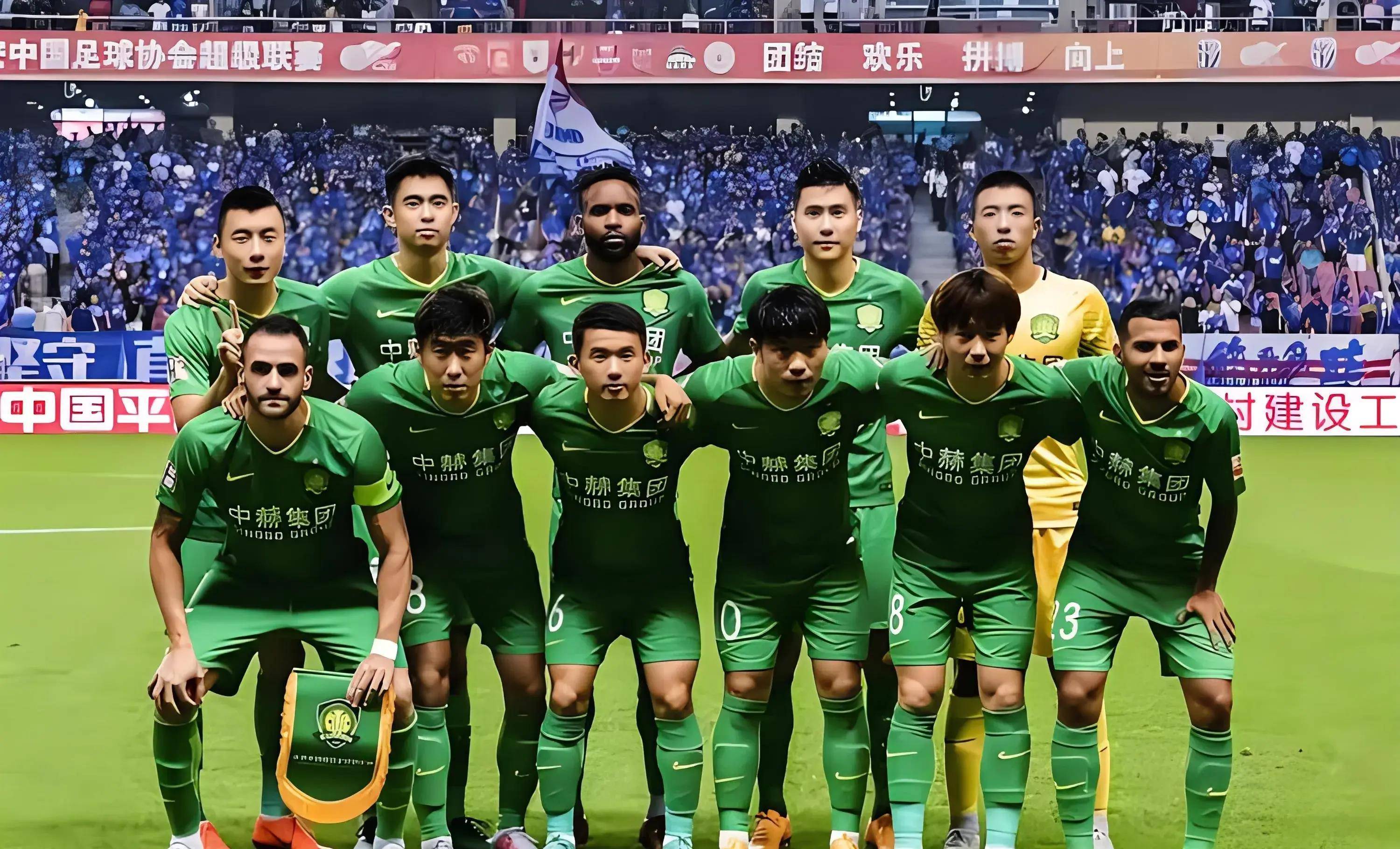 开云体育官网-北京中赫国安逆转胜出，赢下关键战役的简单介绍