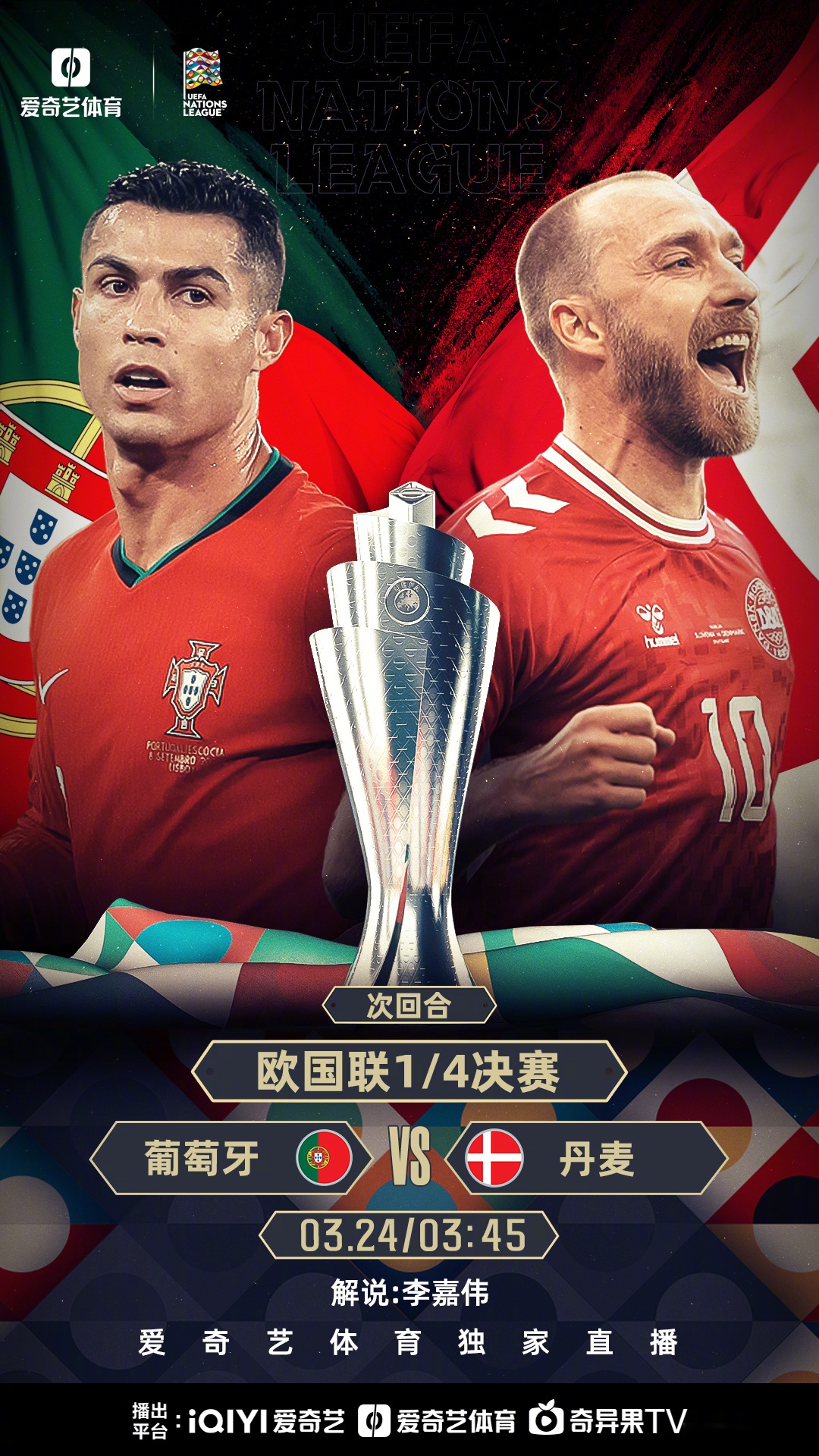 开云下载-包含强强对话！欧国联赛半决赛精彩再现的词条