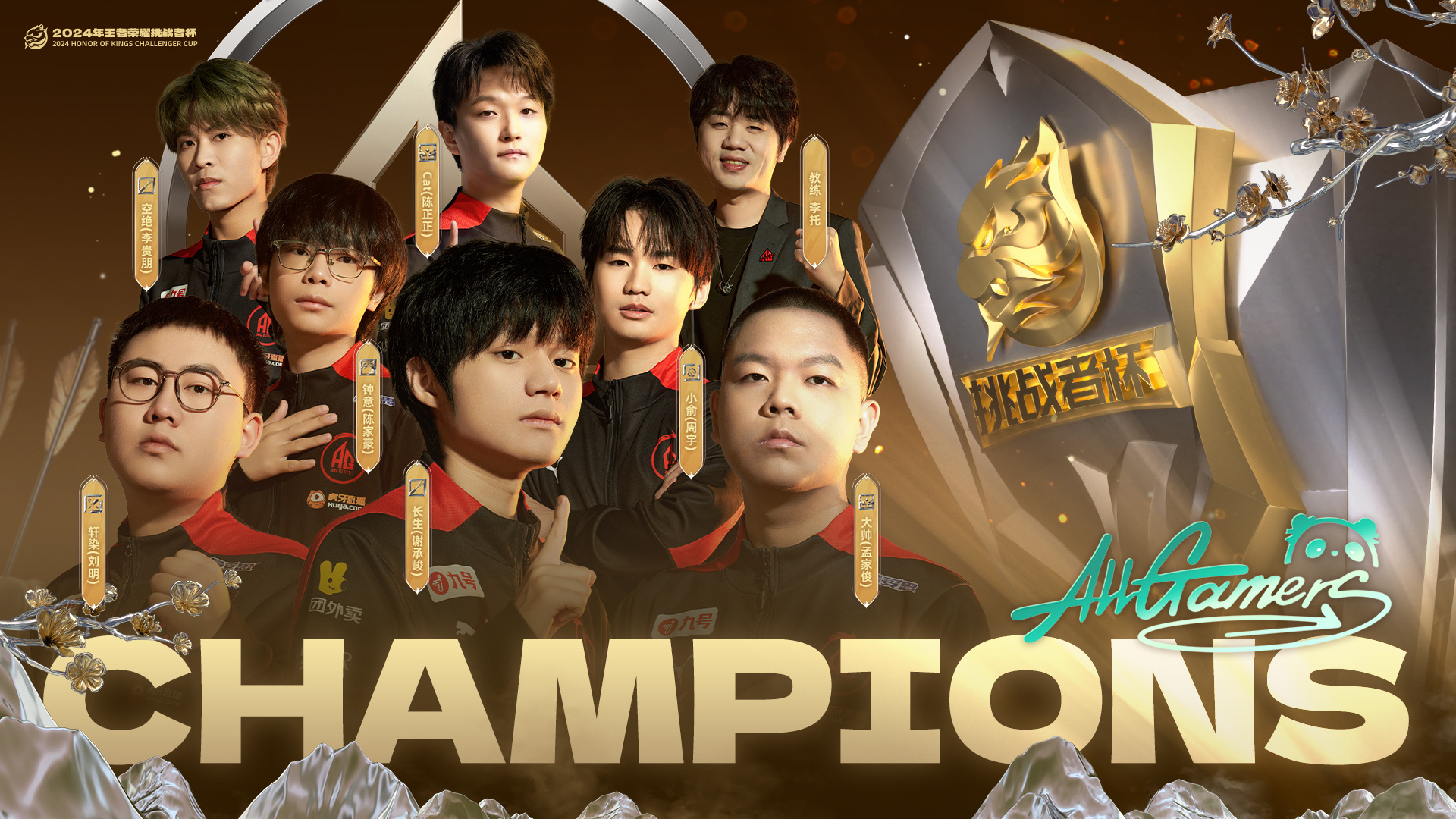 新赛季首胜!球队斗志昂扬终结不胜 新赛季首胜!球队斗志昂扬终结不胜