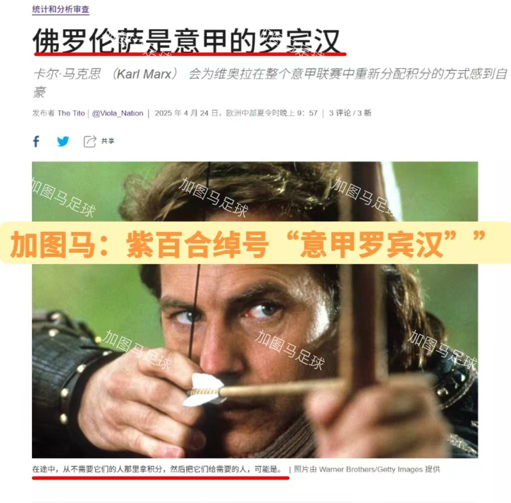 开云体育官网-德比日旁独深多事，佛罗伦萨客场告负