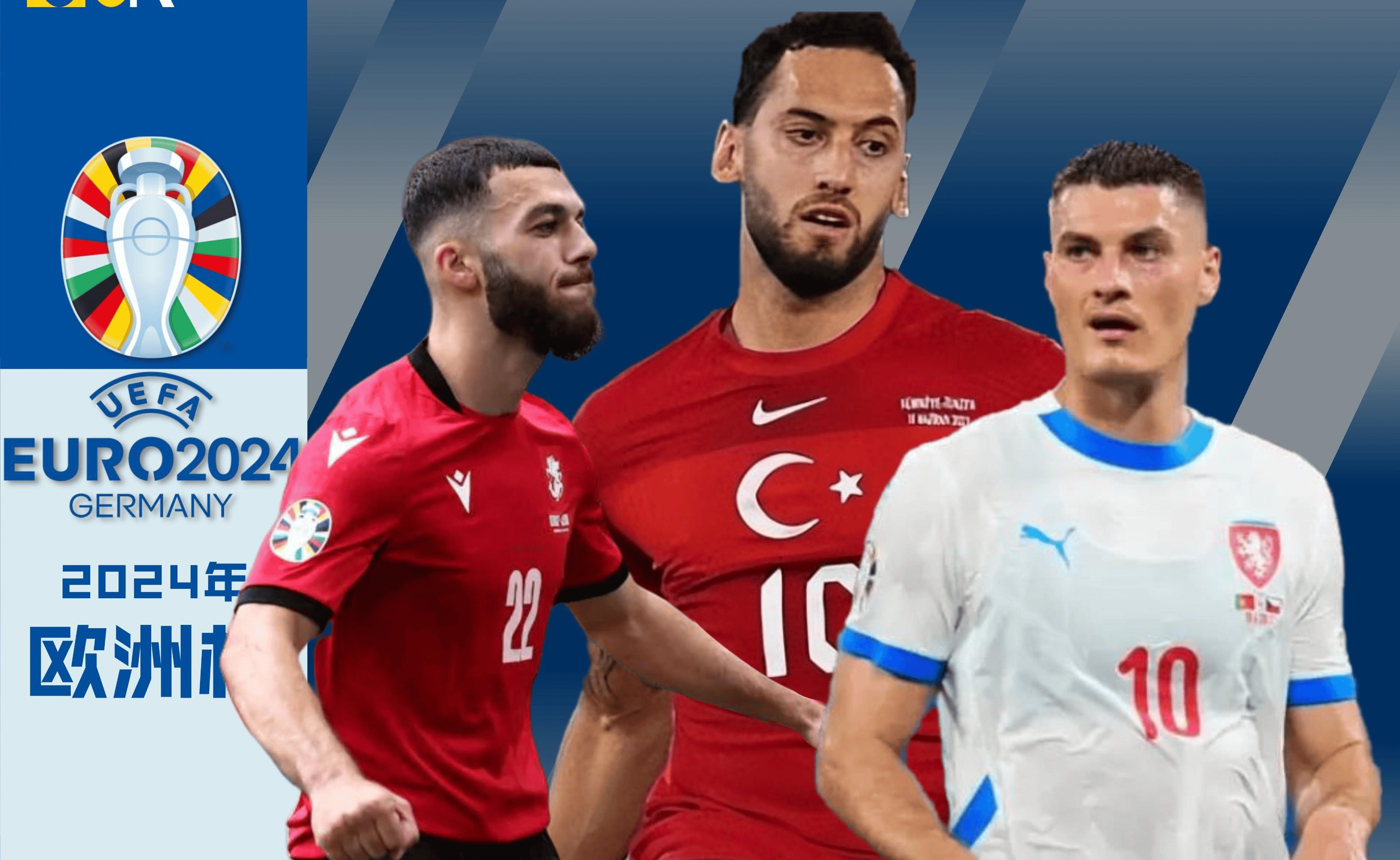 开云体育官网-沙特阿拉伯惊险淘汰伊朗，晋级欧洲杯12强