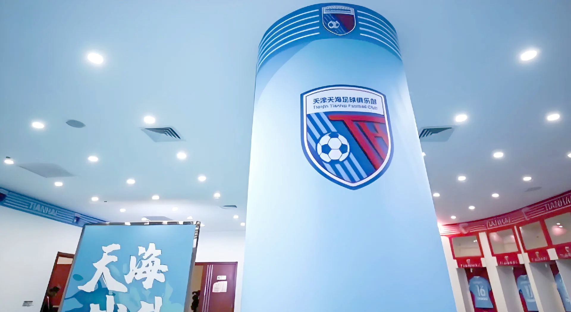 开云下载-天海不敌恒大：天津天海队遭广州恒大队击败，遭遇失利