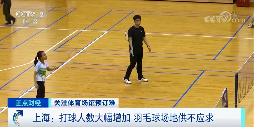 澳大利亚篮球赛场火爆异常