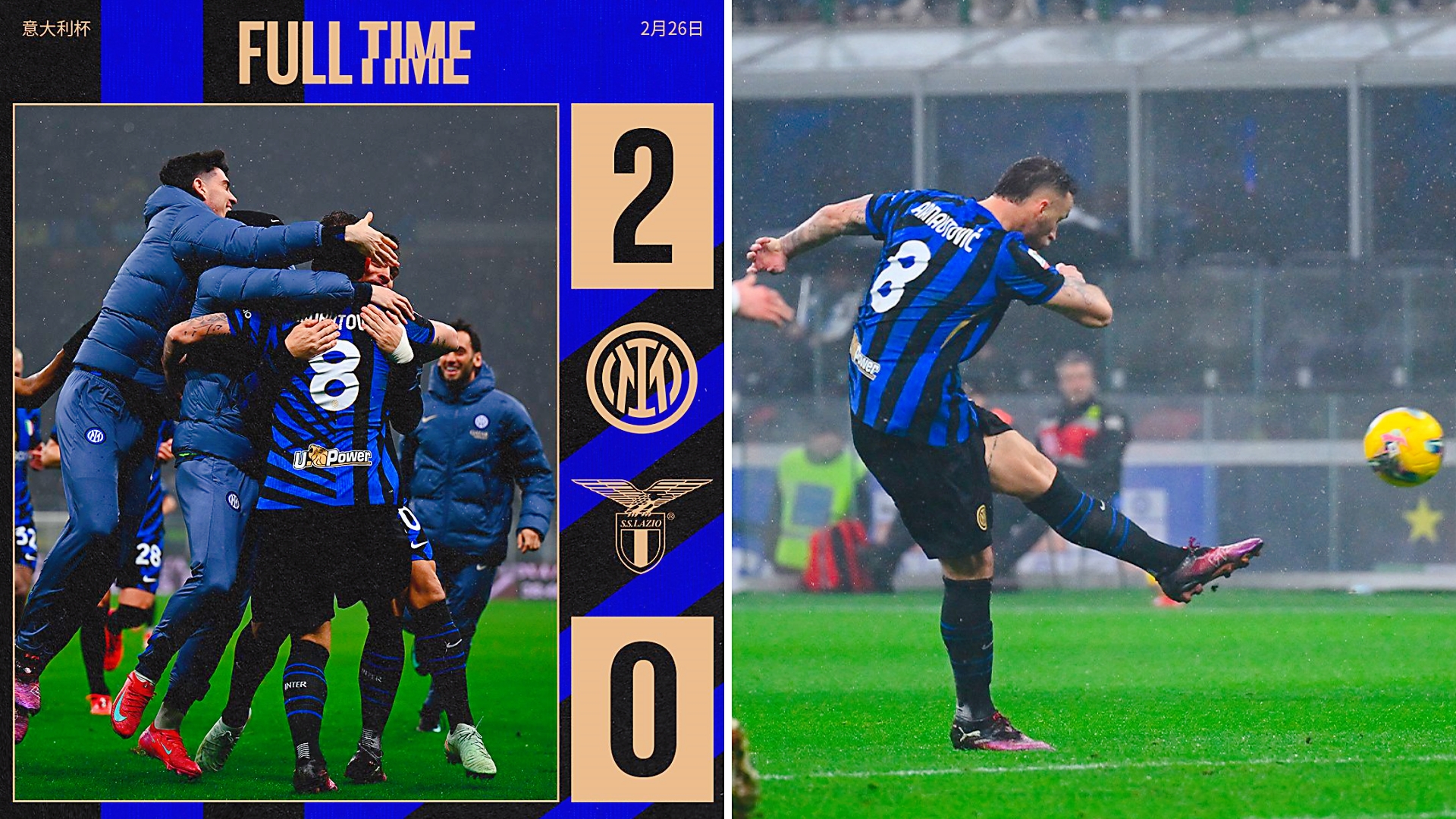 关于沙鲁瓦清洗一塵不染，AC米兰擊败對手的信息