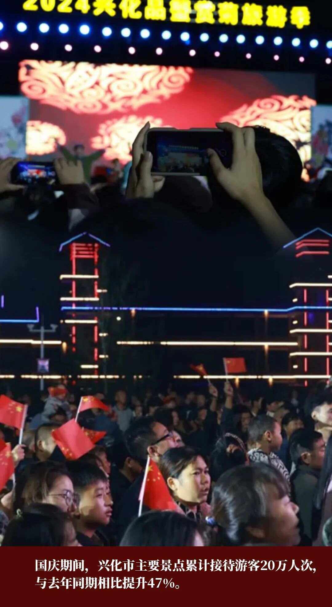 精彩纷呈!球场上的光芒绚烂夺目 精彩纷呈!球场上的光芒绚烂夺目