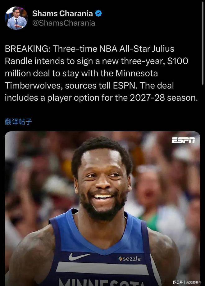 澳大利亚球星勒布朗战绩迅猛，成为球队得力助手