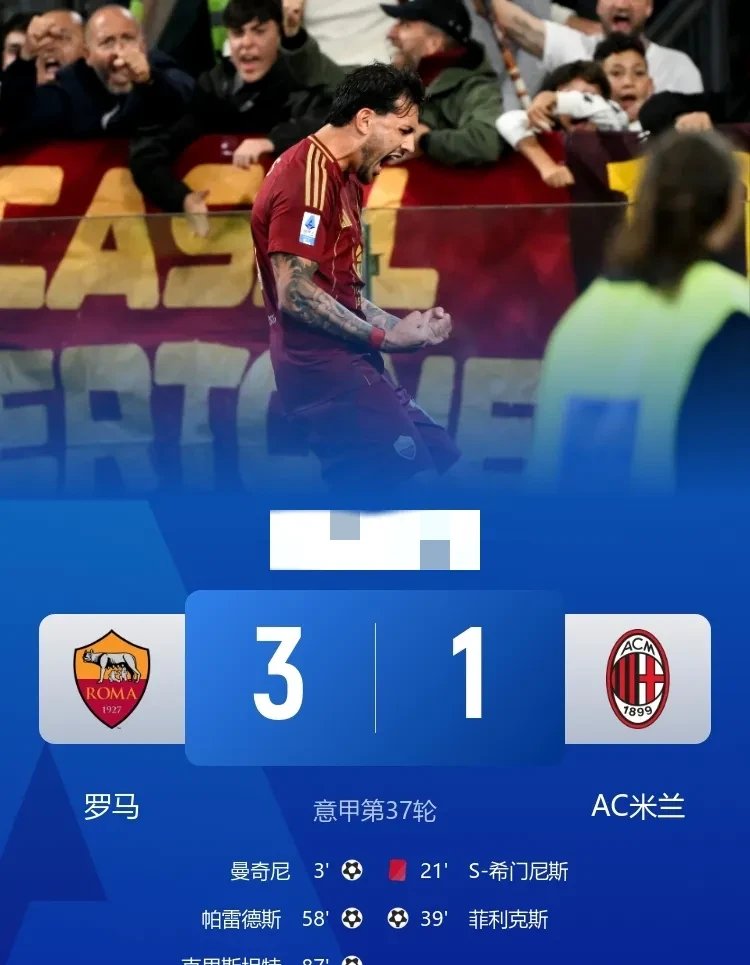 包含国际米兰前场轮换发挥不稳定,欧战遭遇挫折的词条 包含国际米兰前场轮换发挥不稳定,欧战遭遇挫折的词条