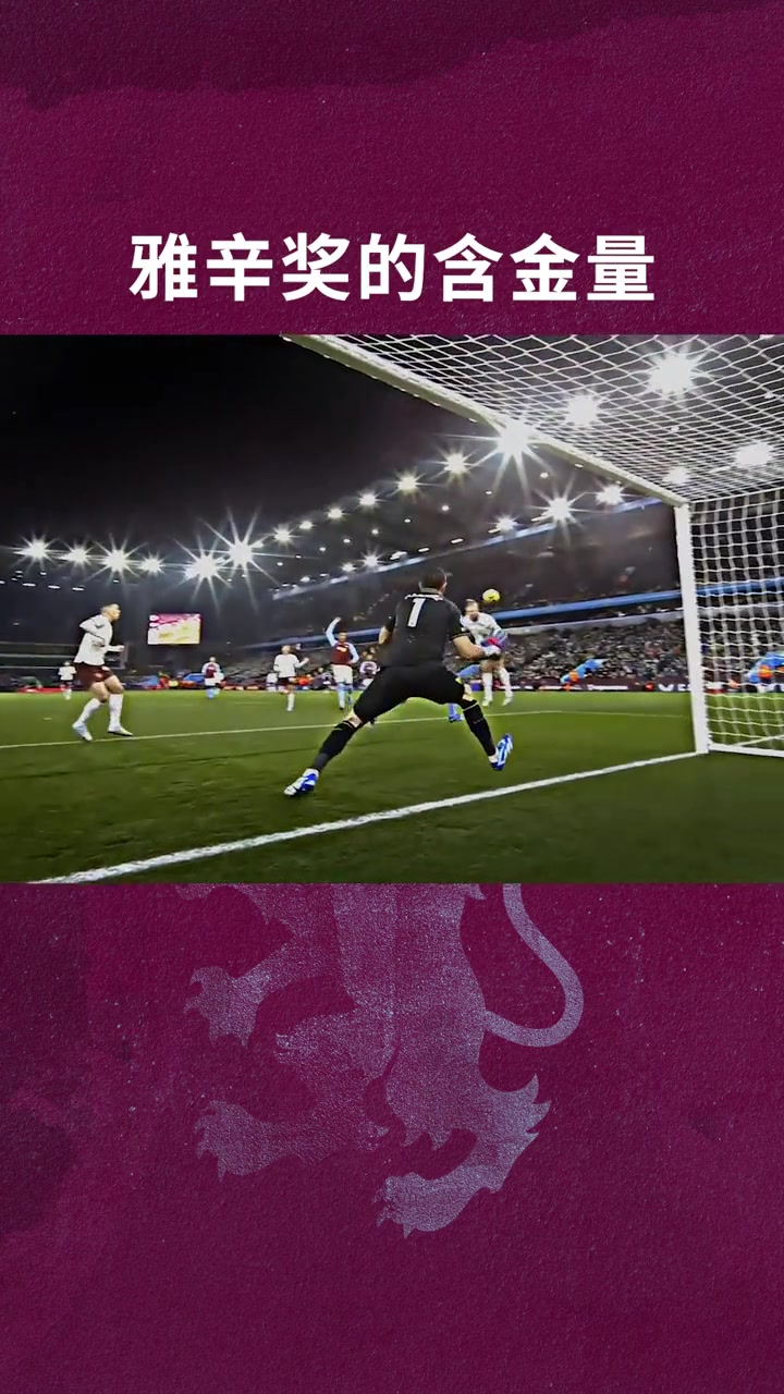 联赛杯决赛：曼城-夺冠单刀助攻压哨入球决赛保持零封