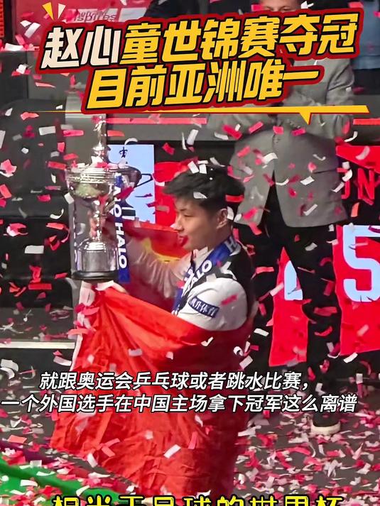 开云体育app-亚洲俱乐部赛事中球队创下里程碑胜利