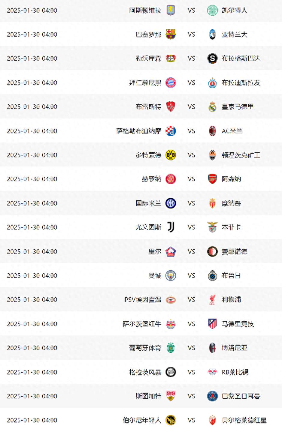 热门猜测再升级，欧预赛冠军归属备受关注！