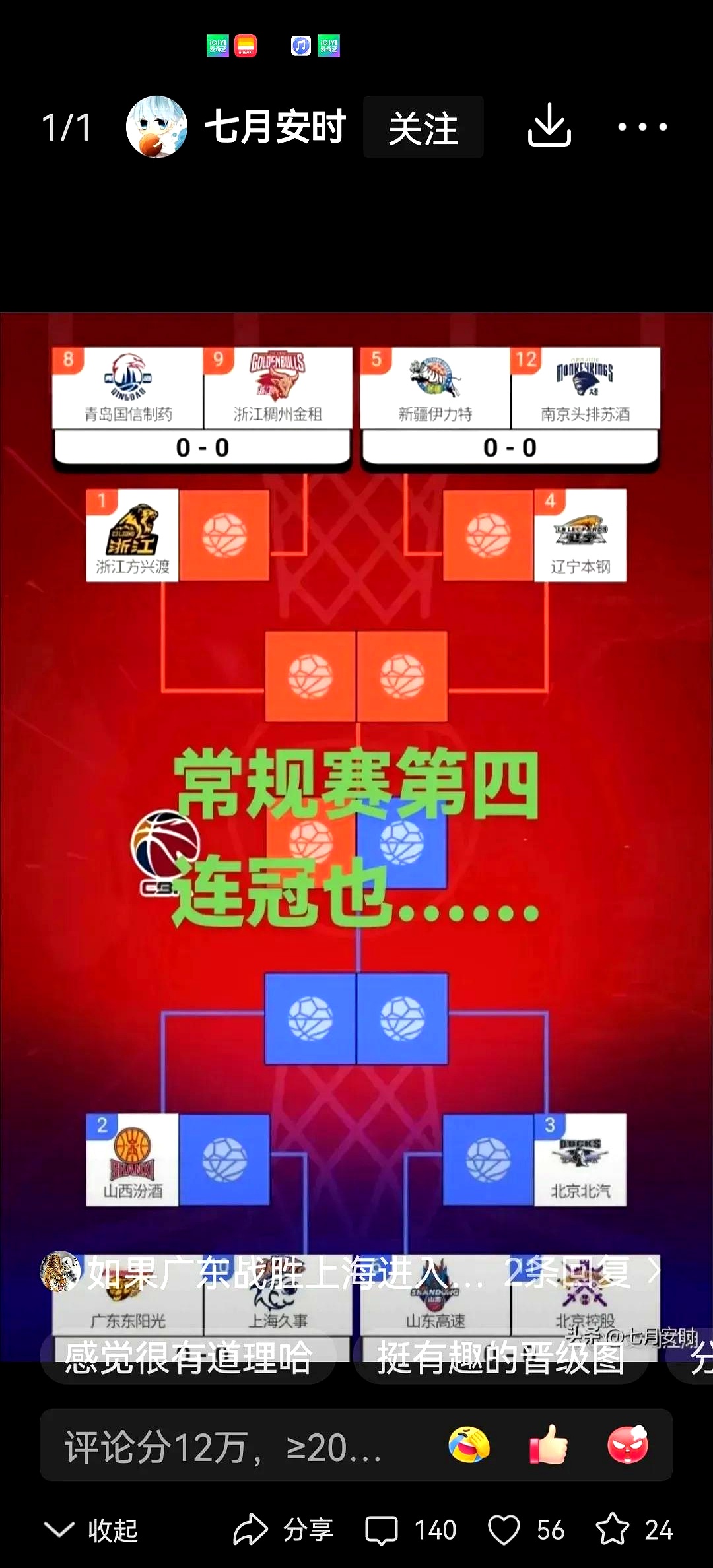 开云体育登录-霸气取胜球队稳扎稳打，实力闯入前四