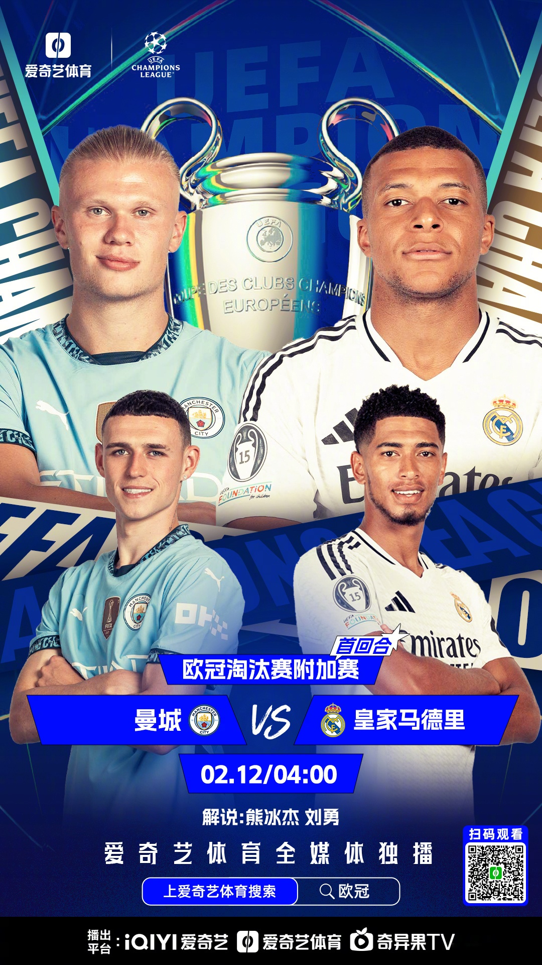 雷恩实力不济,欧冠残酷淘汰无悬念!的简单介绍 雷恩实力不济,欧冠残酷淘汰无悬念!的简单介绍