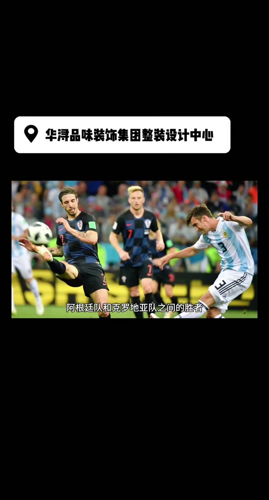 开云体育app-乌拉圭队遭遇克罗地亚逆转，无缘欧洲预选赛决赛