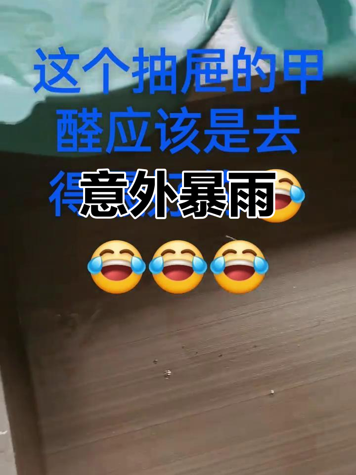 关于比赛期间突然暴风雨来袭，场地湿滑对球员有影响的信息