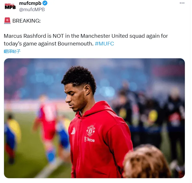 曼联击败伯恩茅斯,继续保持领先优势 曼联击败伯恩茅斯,继续保持领先优势