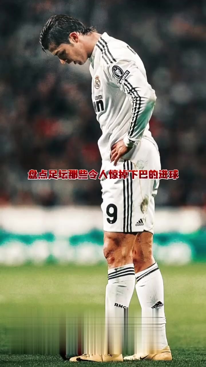 藏匿在足球赛场上的惊喜无限