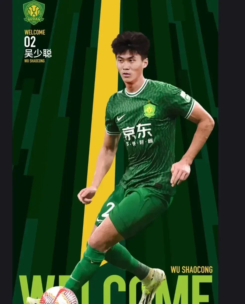 开云下载-包含北京中赫国安胜贵州恒丰智诚，继续保持不败的词条