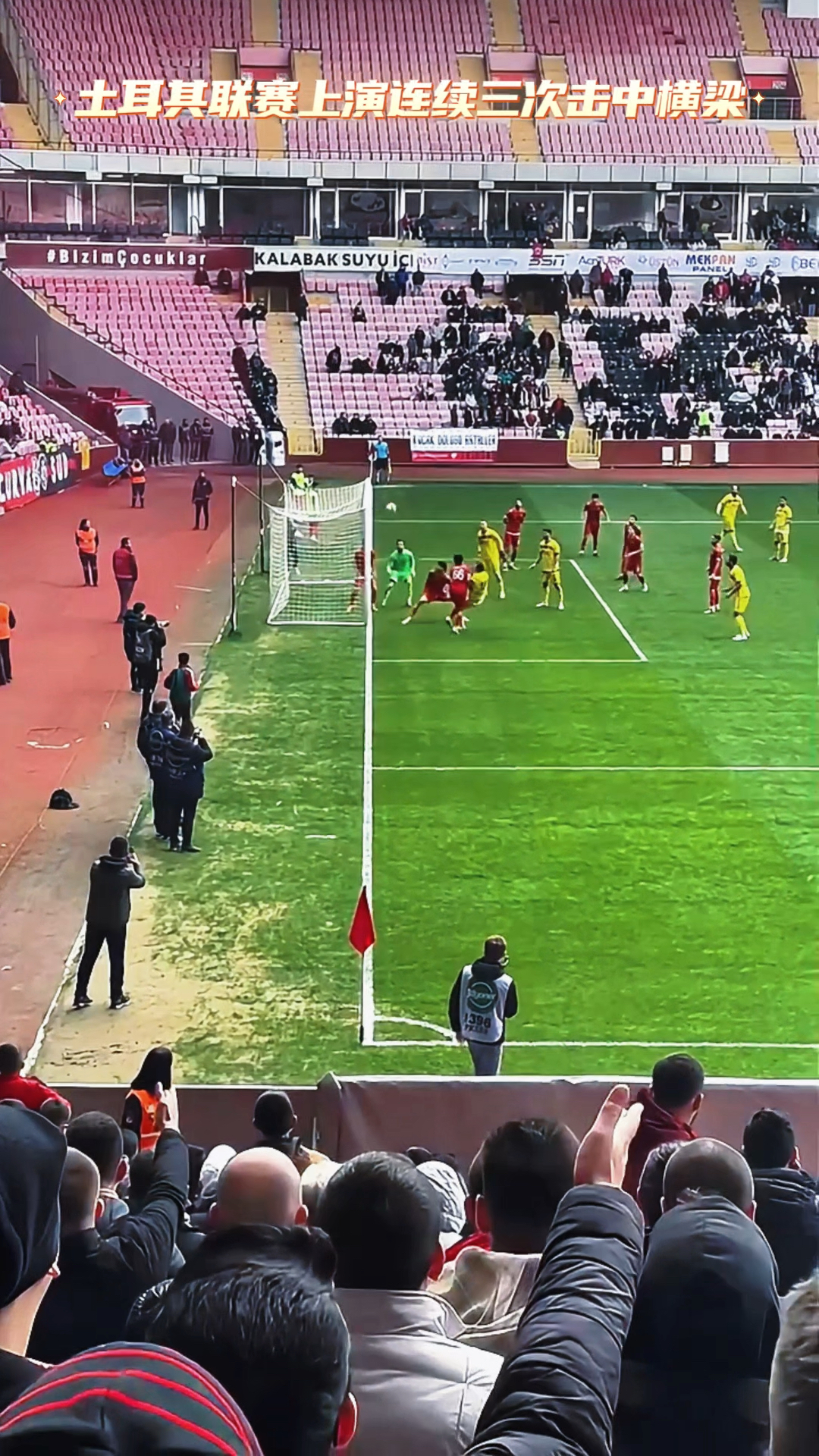 开云体育APP下载-土耳其队客场大捷，晋级接近的简单介绍