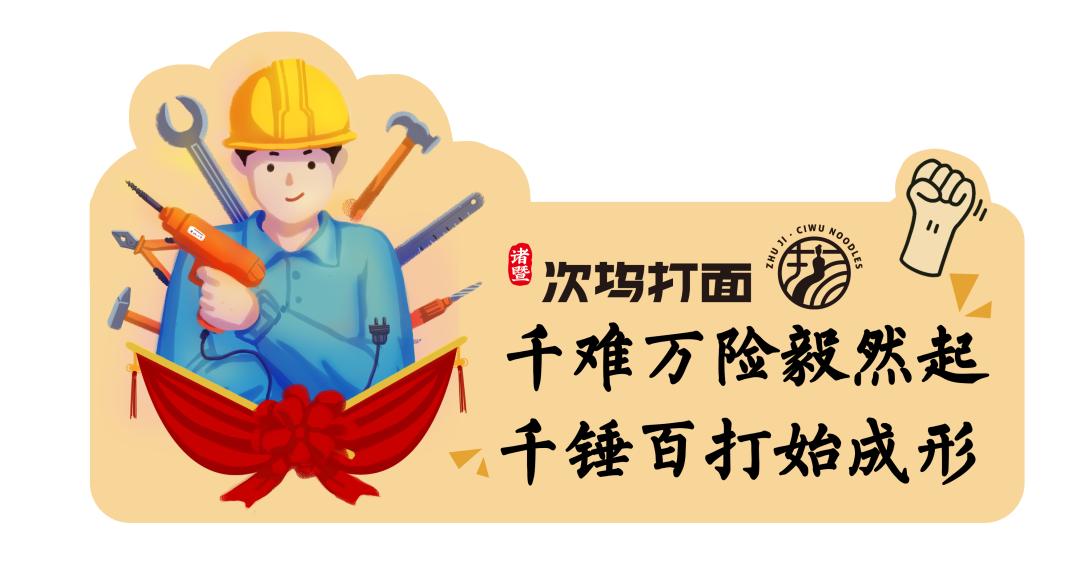 力量对抗赛场上上演，历经千难百险