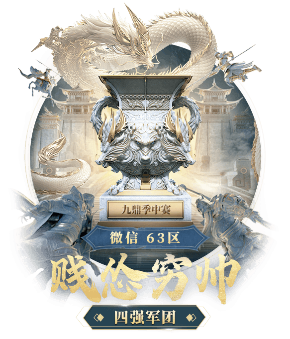 四川男篮全队击败对手,出人头地进入四强战场 四川男篮全队击败对手,出人头地进入四强战场