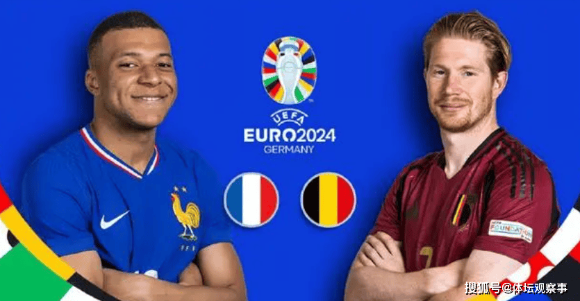 开云体育在线-法国强势击败对手，锁定欧洲杯半决赛席位