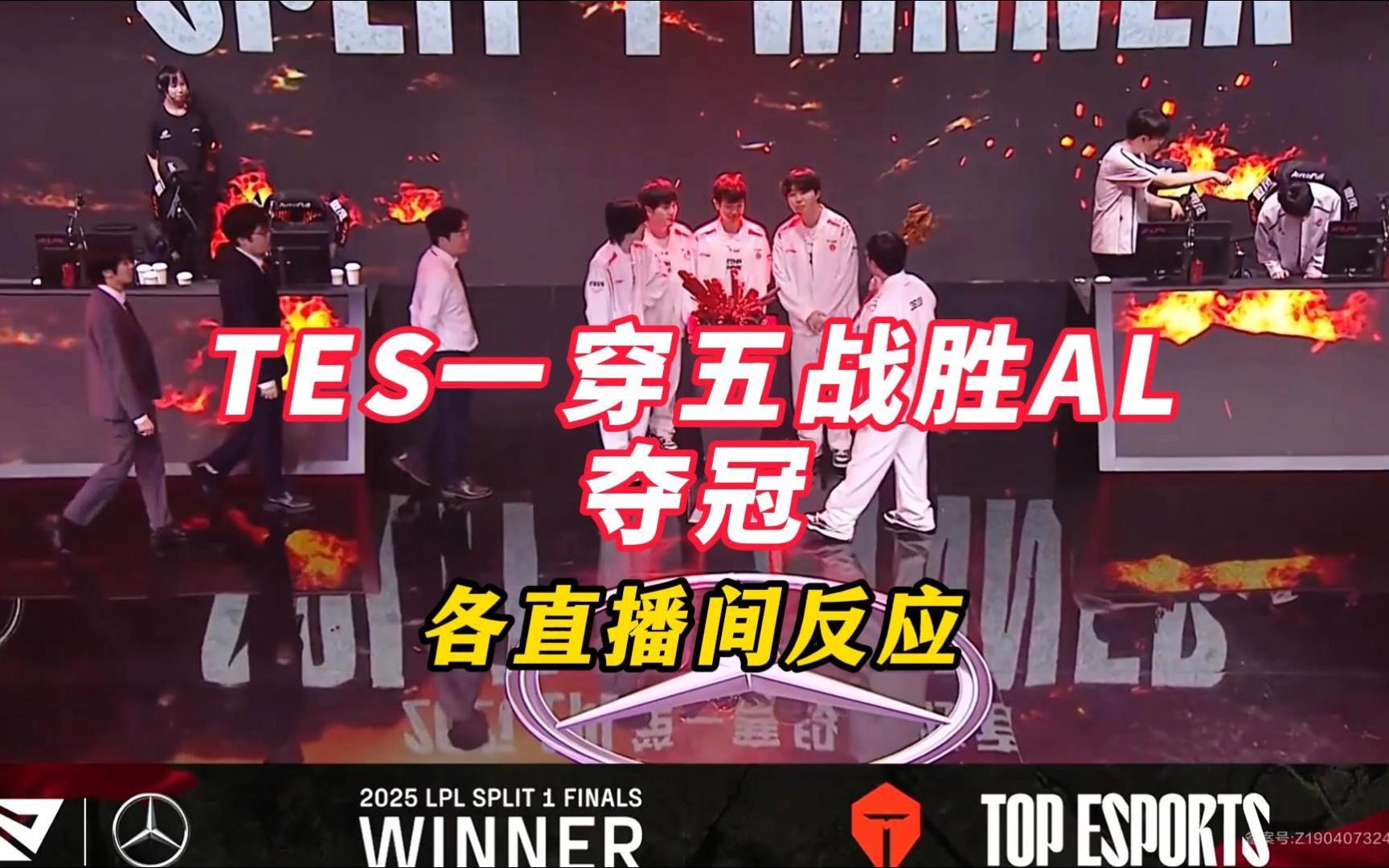 开云体育入口-KT轻取SHR，Lehends线上压制力十足峡谷大战入围赛，引爆全场热议