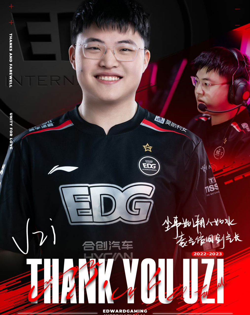 EDG轻取DK,Uzi关键团战开团秒人激烈交锋全球总决赛,强势挺进下一轮的简单介绍 EDG轻取DK,Uzi关键团战开团秒人激烈交锋全球总决赛,强势挺进下一轮的简单介绍